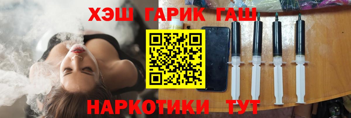 Гашиш AMNESIA HAZE  ГАШИШ  Вход с VPN  Воркута  Гашиш 40% ТГК 