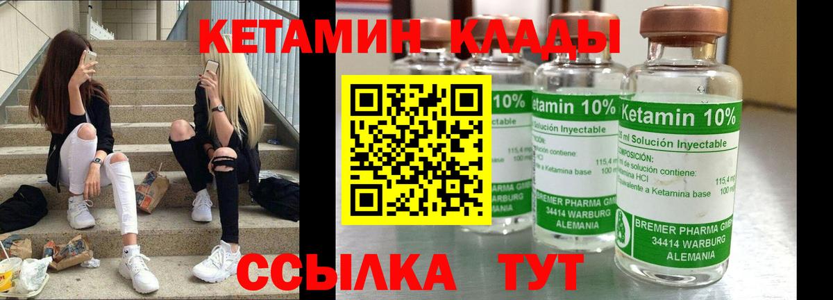 блэк спрут ссылка  КЕТАМИН VHQ  КЕТАМИН ketamine  Вход с VPN  Воркута 