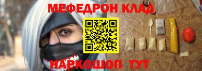 гашишное масло Янаул