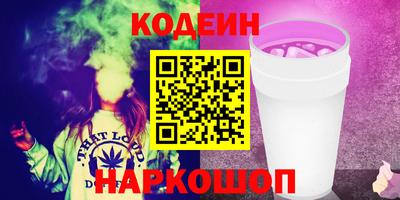 гашишное масло Янаул