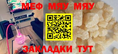 гашишное масло Янаул
