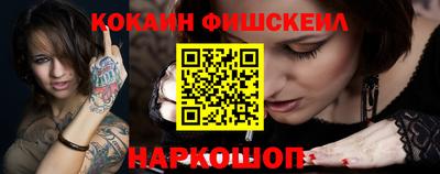 mix Ярцево