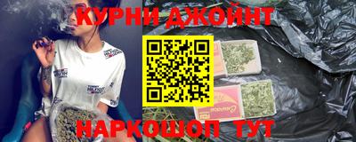 гашишное масло Янаул