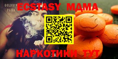 гашишное масло Янаул