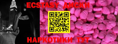 гашишное масло Янаул