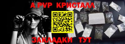 mix Ярцево
