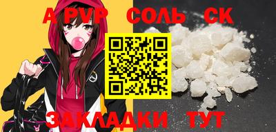 mix Ярцево