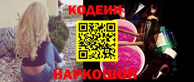 гашишное масло Янаул
