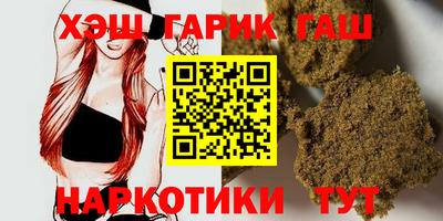 гашишное масло Янаул
