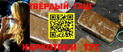 гашишное масло Янаул