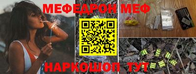 гашишное масло Янаул