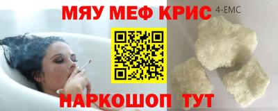 гашишное масло Янаул