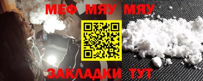 mix Ярцево