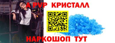 гашишное масло Янаул