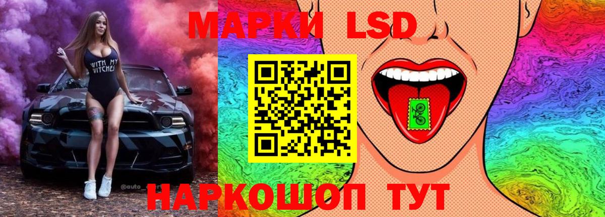 LSD-25 экстази  Вход с VPN  OMG ссылка  Воркута  LSD-25 экстази кислота  ЛСД экстази ecstasy 