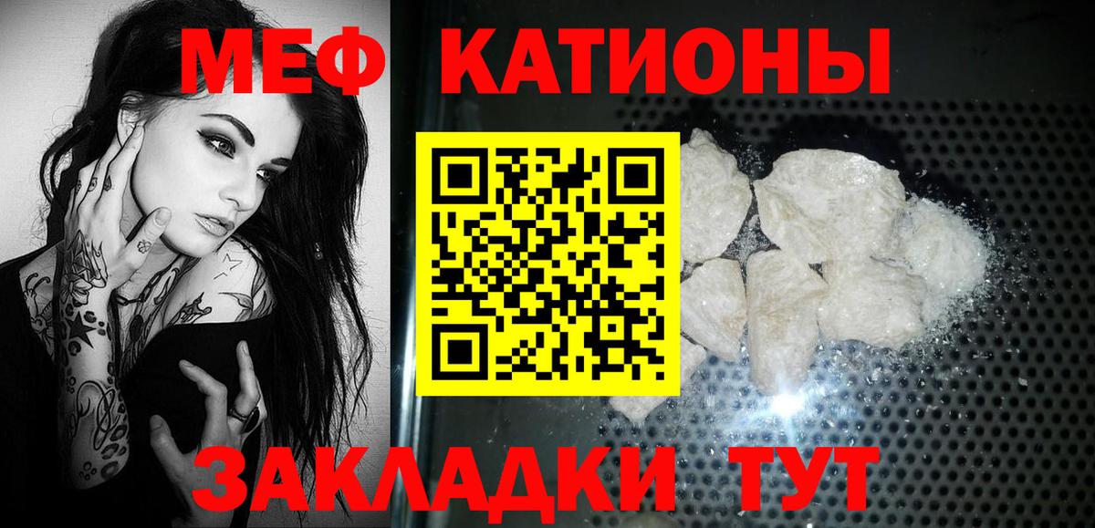 магазин  наркотиков  Меф кристаллы  Вход с VPN  МЯУ-МЯУ VHQ  Воркута 