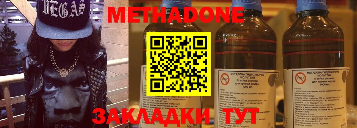 ОМГ ОМГ зеркало  МЕТАДОН methadone  Вход с VPN  Воркута 