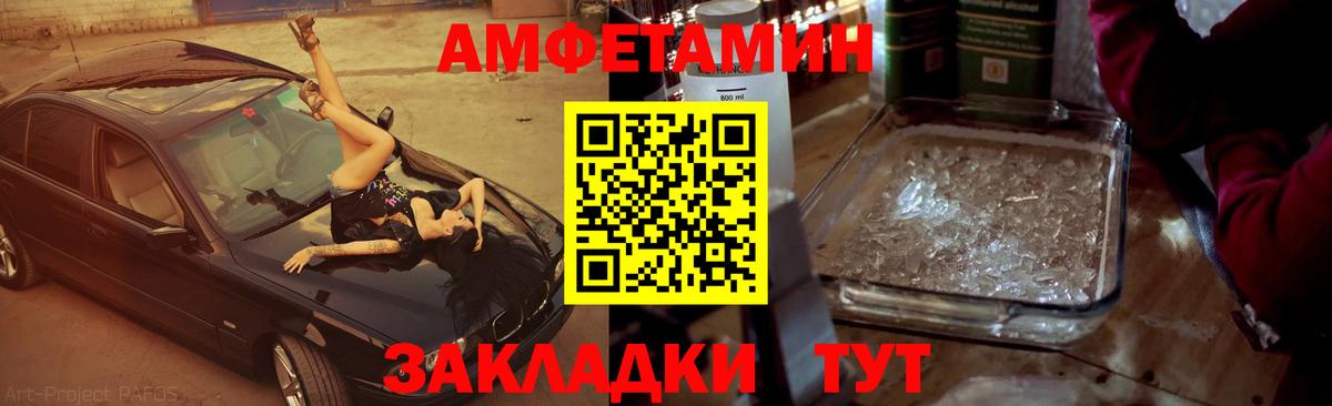 Первитин Декстрометамфетамин 99.9% Воркута