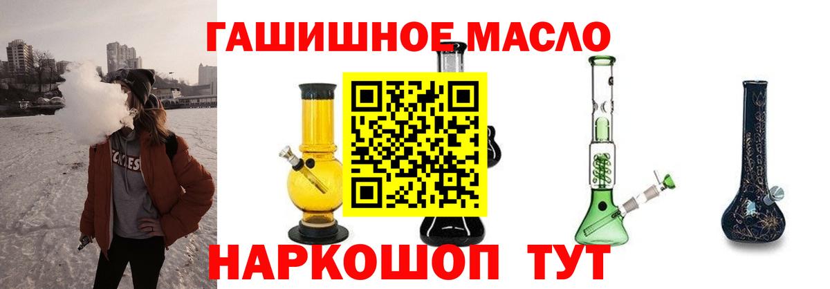 Дистиллят ТГК вейп Воркута
