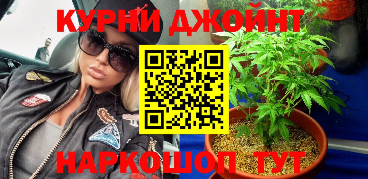 Каннабис Ganja  Шишки марихуана LSD WEED  Канабис сатива  Воркута  Вход с VPN 