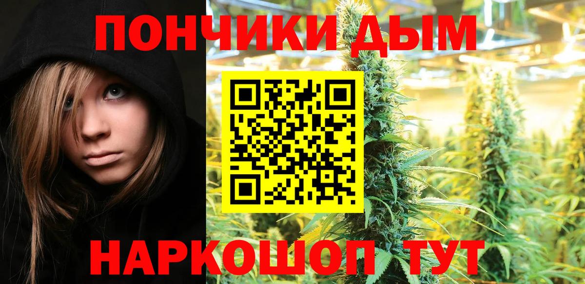 Шишки марихуана Bruce Banner Воркута